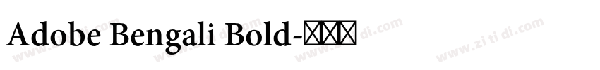 Adobe Bengali Bold字体转换